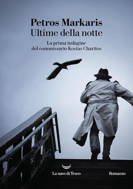 Ultime della notte. La prima indagine del commissario Kostas Charitos - Petros Markaris,Grazia Loria - ebook