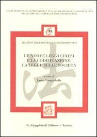 Le nuove leggi cinesi e la codificazione: la legge sulle società - copertina