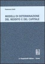 Modelli di determinazione del reddito e del capitale