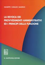 La revoca dei provvedimenti amministrativi ed i principi della funzione