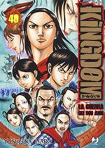 Kingdom. Vol. 40