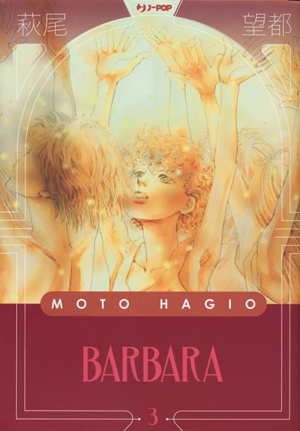 Barbara. Vol. 3 - Moto Hagio - copertina
