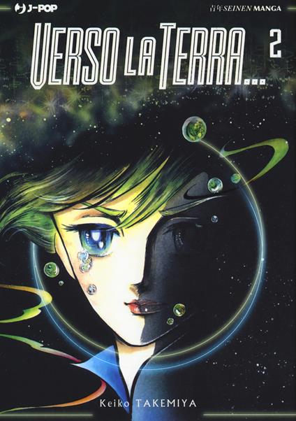 Verso la Terra.... Vol. 2 - Keiko Takemiya - copertina
