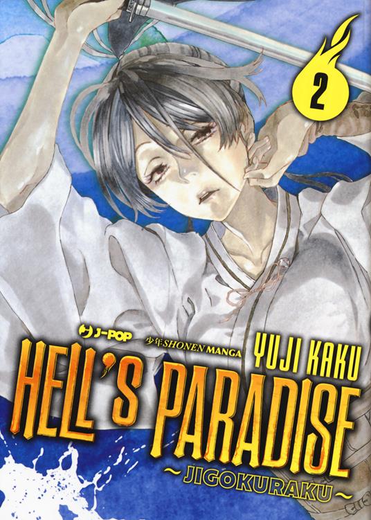 Hell's Paradise: Jigokuraku Vol. 1-5 Collection by Yuji Kaku