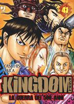 Kingdom. Vol. 41