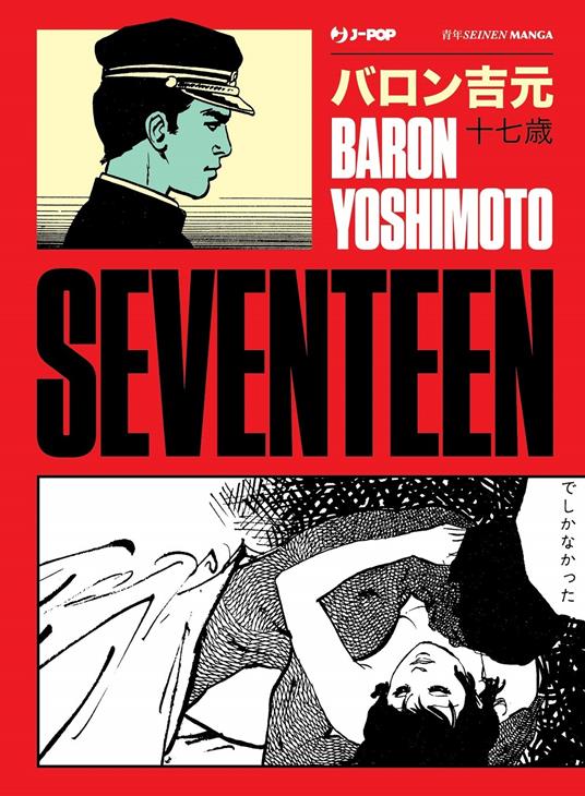 Seventeen - Baron Yoshimoto - copertina