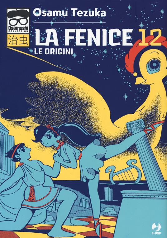 La fenice. Vol. 12: origini, Le. - Osamu Tezuka - copertina