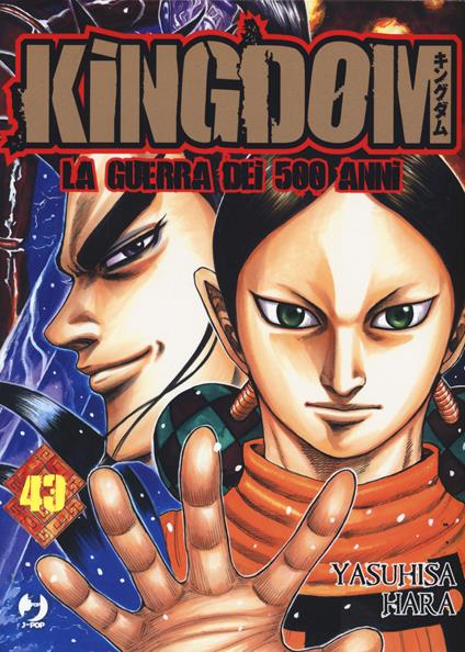 Kingdom. Vol. 43 - Yasuhisa Hara - copertina
