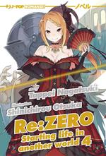 Re: zero. Starting life in another world. Vol. 4