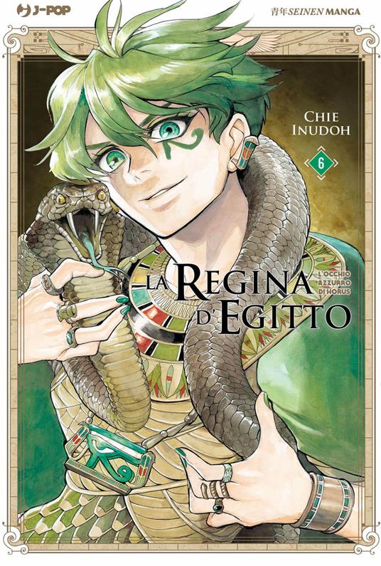 La regina d'Egitto. L'occhio azzurro di Horus. Vol. 6 - Chie Inudoh - copertina
