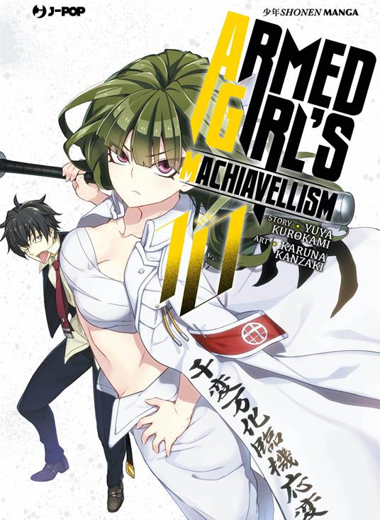 Armed girl's machiavellism. Vol. 10 - Yuya Kurokami - copertina