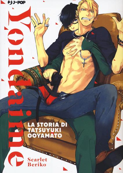 Yondaime. La storia di Tatsuyuki Ooyamato - Scarlet Beriko - copertina