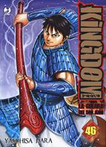 Kingdom. Vol. 46