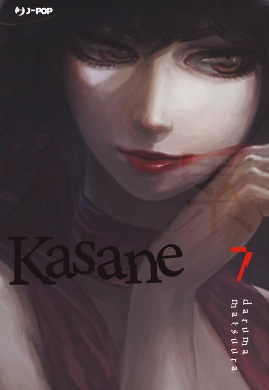 Kasane. Vol. 7 - Daruma Matsuura - copertina