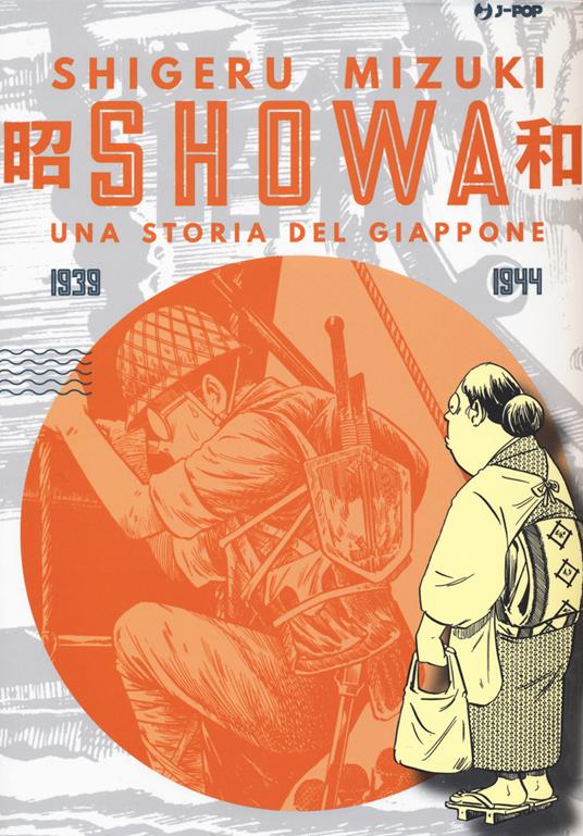Showa. Una storia del Giappone. Vol. 2: 1939-1944. - Shigeru Mizuki - copertina