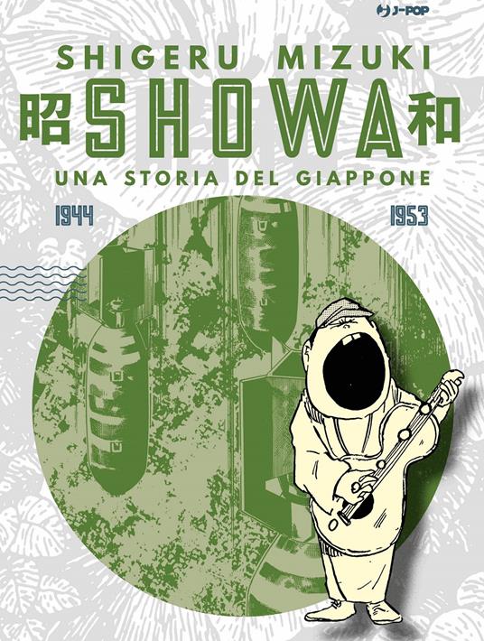 Showa. Una storia del Giappone. Vol. 3: 1944-1953 - Shigeru Mizuki - copertina