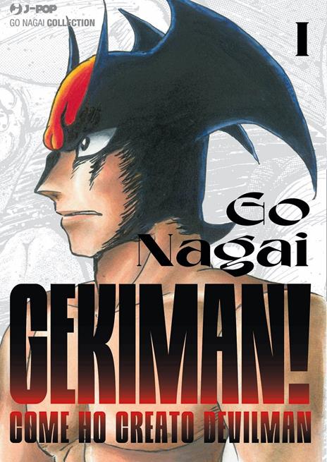 Gekiman! Collection box. Vol. 1-3 - Go Nagai - 3