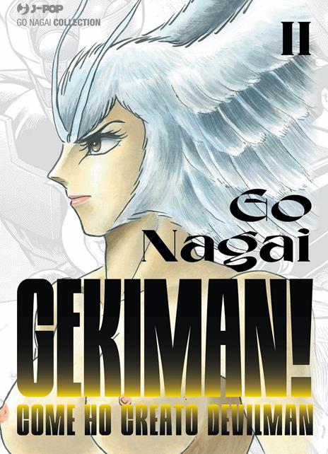 Gekiman! Collection box. Vol. 1-3 - Go Nagai - 4