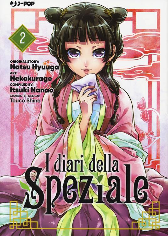 I diari della speziale. Vol. 2 - Natsu Hyuuga,Itsuki Nanao - 2