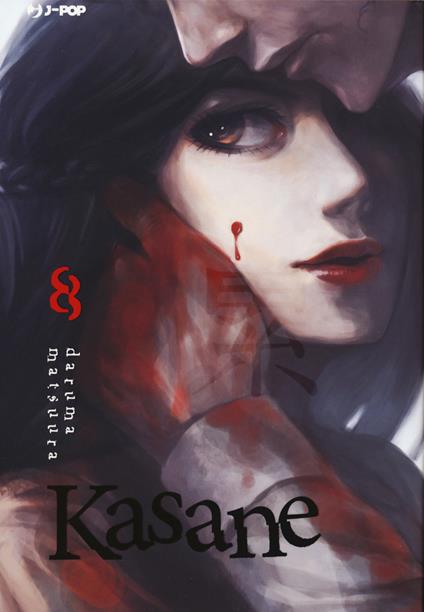 Kasane. Vol. 8 - Daruma Matsuura - copertina