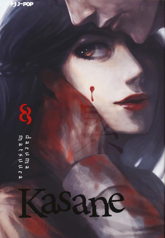 Kasane. Vol. 8 - Daruma Matsuura - copertina