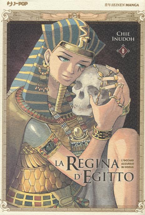 La regina d'Egitto. L'occhio azzurro di Horus. Vol. 8 - Chie Inudoh - 2