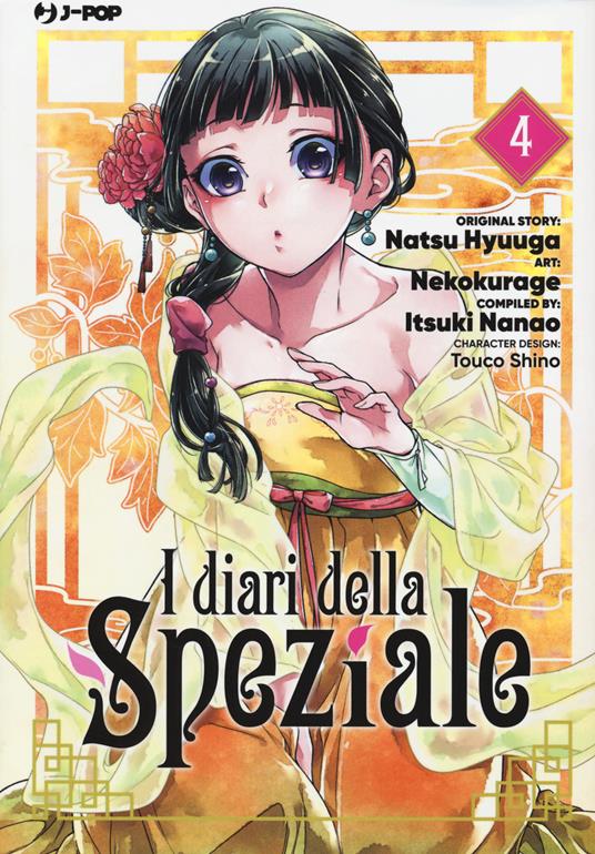 I diari della speziale. Vol. 4 - Natsu Hyuuga,Itsuki Nanao - copertina