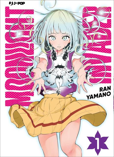 Moonlight invader. Box. Vol. 1-2 - Ran Yamano - 2