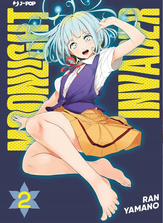 Moonlight invader. Box. Vol. 1-2 - Ran Yamano - 3