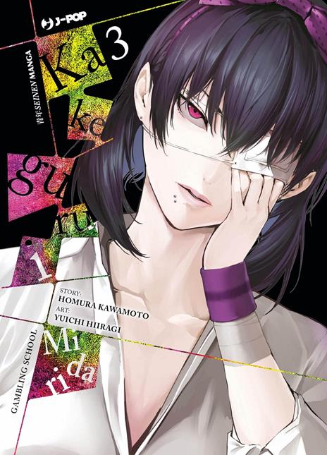 Kakegurui Midari. Collection box. Vol. 1-4 - Homura Kawamoto - 4