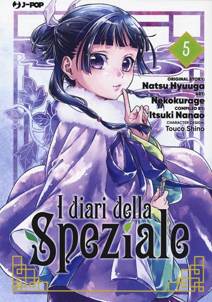 I diari della speziale. Vol. 5 - Natsu Hyuuga,Itsuki Nanao - copertina