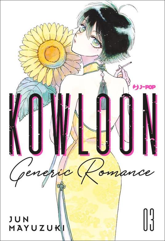 Kowloon Generic Romance. Vol. 3 - Jun Mayuzuki - copertina