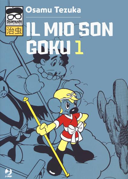 Il mio Son Goku. Vol. 1 - Osamu Tezuka - copertina