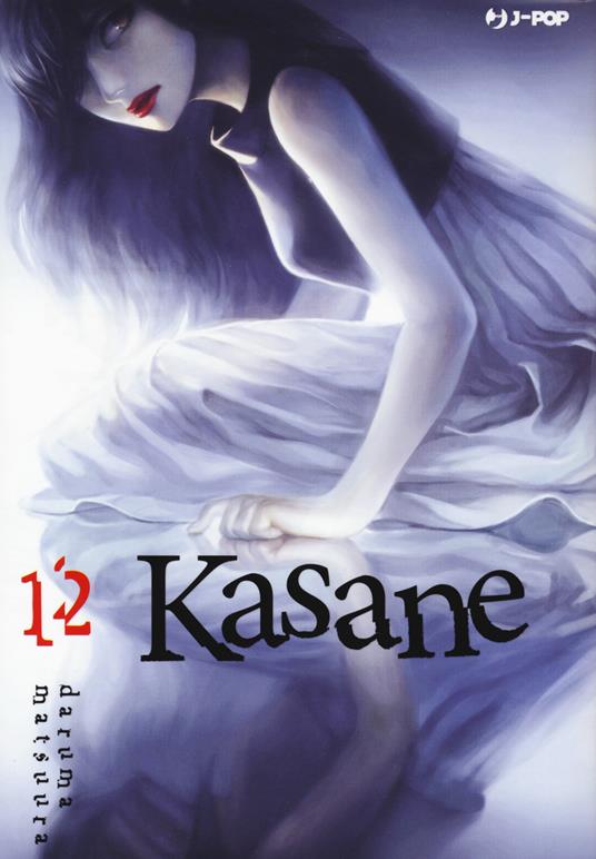 Kasane. Vol. 12 - Daruma Matsuura - copertina