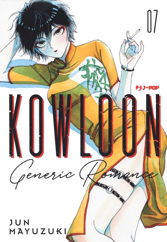 Kowloon Generic Romance. Vol. 7 - Jun Mayuzuki - copertina