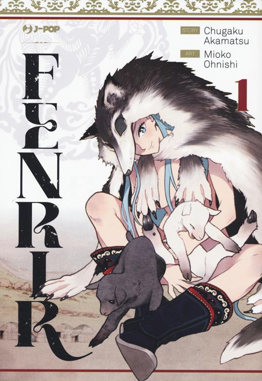 Fenrir. Vol. 1 - Chuugaku Akamatsu - copertina