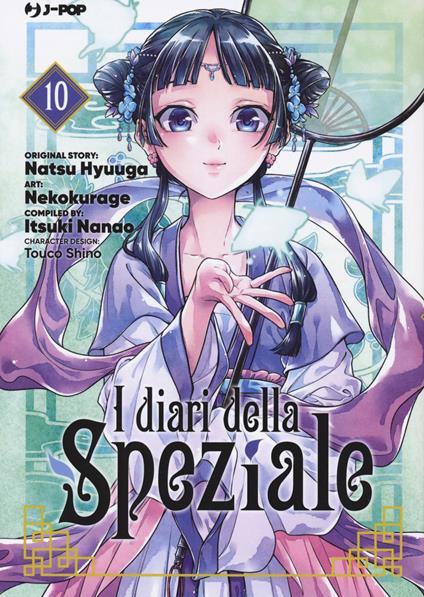 I diari della speziale. Vol. 10 - Natsu Hyuuga,Itsuki Nanao - copertina