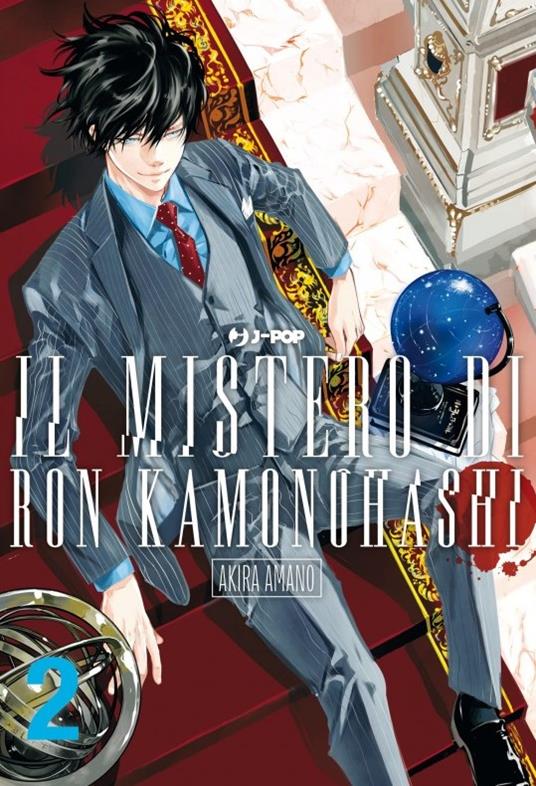 Il mistero di Ron Kamonohashi. Vol. 2 - Akira Amano - copertina