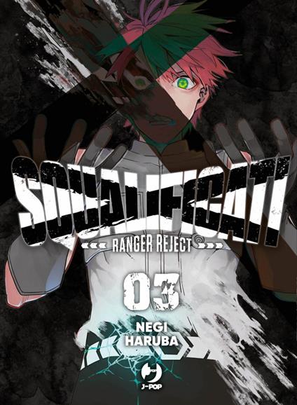 Squalificati. Ranger reject. Vol. 3 - Negi Haruba - copertina