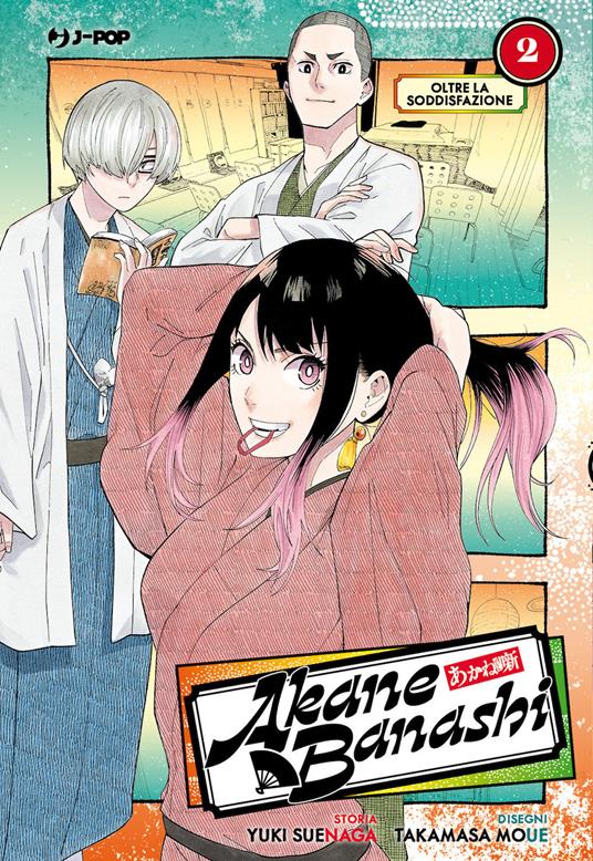 Akane-Banashi. Vol. 2: Oltre la soddisfazione - Yuki Suenaga - copertina
