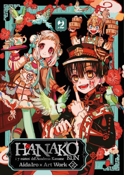 Hanako-kun. I 7 misteri dell'Accademia Kamome. Art work. Ediz. a colori. Vol. 2 - AidaIro - copertina
