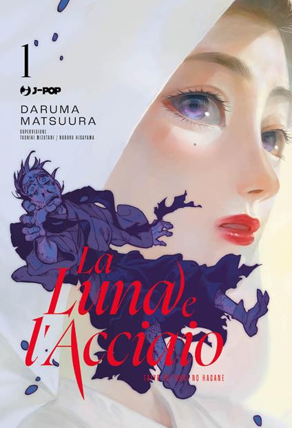 La luna e l'acciaio. Vol. 1 - Daruma Matsuura - copertina