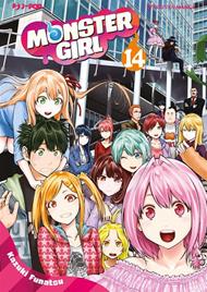 Monster girl. Vol. 14