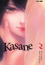 Kasane. Vol. 2