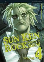 Sun Ken Rock. Vol. 4
