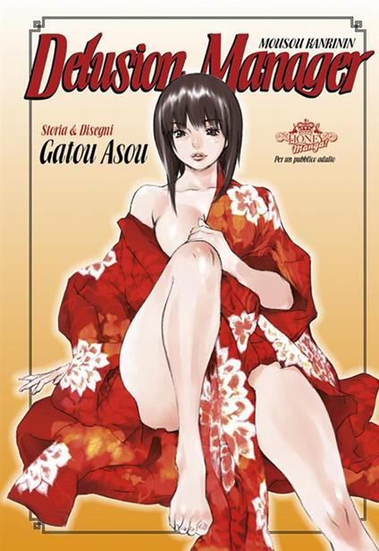 Delusion manager - Gatou Asou - ebook