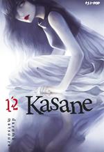 Kasane. Vol. 12