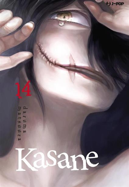 Kasane. Vol. 14 - Daruma Matsuura,Davide Campari - ebook