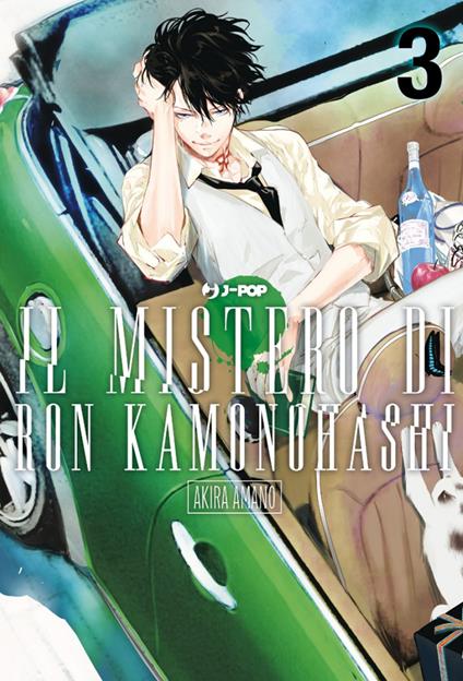 Il mistero di Ron Kamonohashi. Vol. 3 - Akira Amano - copertina