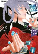 Kakegurui. Vol. 15